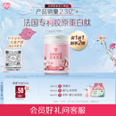 汤臣倍健Yep胶原蛋白肽元气粉小分子肽法国进口主赠品到手共2桶