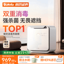 波咯咯（bololo）紫外线 奶瓶消毒柜 婴儿奶瓶消毒烘干二合一 【全能旗舰Z60】 25L 双重消毒+15min极速消烘+智控APP