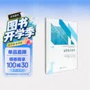 高等电子技术