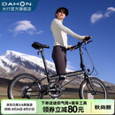 大行（DAHON）P8折叠自行车经典成人20英寸8速折叠车男女式运动单车KBC083 消光黑【经典版】