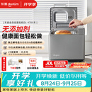东菱（Donlim）面包机全自动家用和面机 可预约 智能双撒 高成功率面包机和面机冰淇淋机DL-4705灰色