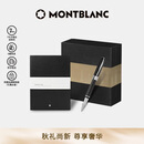 万宝龙MONTBLANC黑色笔记本+意大利彼耐德签字笔套装礼物