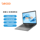 来酷（Lecoo）笔记本电脑来酷14 酷睿i5 16G 512G 约1.2kg超轻机身 轻薄便携办公本 国家补贴