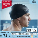 速比涛（Speedo）硅胶游泳帽男女长发防水成人泳帽时尚经典款3D 黑色