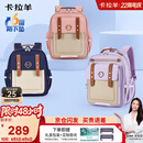卡拉羊云朵书包小学生1-3-6年级6维减负防下坠超轻减压护脊男女儿童背包