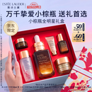 雅诗兰黛小棕瓶精华露30ml抗老淡纹护肤品套装化妆品礼盒七夕情人节礼物