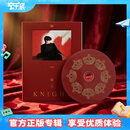 官方正版 en王翊恩个人首张原创专辑 骑士 CD碟片唱片 生日礼物 实体光盘 无畏 关于你 回不到从前 《骑士》公主版