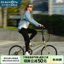 大行（DAHON）D6经典折叠自行车20英寸6速折叠车成人男女士学生折叠单车KBC061 青草绿