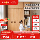 源氏木语儿童家具儿童衣柜全实木家用卧室组合储物柜宝宝衣橱男孩女孩推拉门收纳柜 (总宽1.56米)四门衣柜(挂衣款)+顶柜