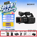 索尼（SONY）PXW-Z380(专业套餐)新一代旗舰手持4K摄录一体机1/2英寸3CMOS/AI构图/USB Type-C供电
