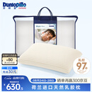 邓禄普（Dunlopillo）男人枕 荷兰进口特拉雷Talalay天然乳胶 物理发泡工艺