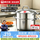 康巴赫德系蒸锅316L加厚不锈钢多功能汤蒸锅双层蒸炖煮大容量可进洗碗机