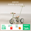 BG-BABYGO儿童三轮车多功能脚踏车自行车1-5岁宝宝滑步车婴儿推车 山岚绿