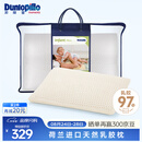 邓禄普（Dunlopillo）婴儿乳胶枕 荷兰进口特拉雷Talalay天然乳胶枕 物理发泡工艺