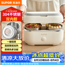 苏泊尔（SUPOR）电热饭盒 加热饭盒 1.0L便携式分装不撒漏办公室加热不锈钢内胆保温饭盒DH02FD815A