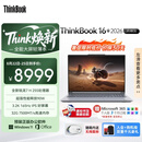 ThinkPad国家补贴15%联想笔记本电脑ThinkBook16+ 2026全能本 锐龙7 H 255 32G 1T 3.2K 16英寸高刷 月神灰