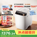 松下（Panasonic）全自动智能家用蒸汽面包机自动一体撒果料酵母多功能和面烤面包机自制冰淇淋家用SD-PS100面包机