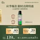 阿芙葡萄籽油100ml 提拉紧致面部精华油身体按摩送女友生日礼物