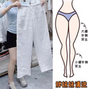 【专柜同款】2026夏季爆款休闲裤减龄显瘦阔腿裤长裤 白色 L 100-120斤