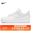 耐克NIKE七夕男空军一号AF1 运动鞋CW2288-111白41
