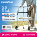 鱼跃（yuwell）助行器老人骨折专用辅助行走器可推可坐可折叠升降YU730A