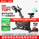 麦瑞克（MERACH）动感单车自发电家用健身房运动器材室内静音自行车 黑曜骑士Turbo 进阶旗舰版-超感强磁控-AIMia私教