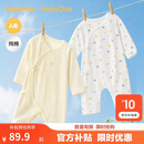 巴拉巴拉童装宝宝连体衣新生婴儿哈衣爬服短袖2026夏装透气2件装萌趣造型
