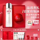 SK-II【七夕情人节礼物】神仙水230ml面霜50g水乳护肤套装化妆sk2礼盒