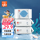 好孩子（gb）婴儿卫生湿巾 海洋水卫生杀菌湿巾80片*3包 婴儿湿巾99.9%杀菌率