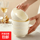 家用餐具釉下彩碗盘高颜值碗碟陶瓷餐具奶霜黄4.5英寸好运碗 明黄色 1个装