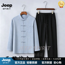 JEEP SPIRIT老人衣服爷爷秋季长袖唐装套装中国风爸爸休闲中式男装 浅蓝色 M