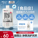 宜可诚（Ecostore）西柚洗洁精500ml除菌净味果蔬餐具洗碗液快速去油不伤手洗涤灵