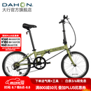 大行（DAHON）D6经典折叠自行车20英寸6速折叠车成人男女士学生折叠单车KBC061 青草绿