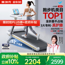 麦瑞克（MERACH）小白犀Ultra跑步机家庭用爬坡全折叠静音护膝走步健身房器材 新升级Ultra/太极超临界缓震