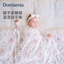 DOMIAMIA暖羊安睡被婴儿被子宝宝秋冬盖被恒温保暖新生礼盒幼儿园星枕120