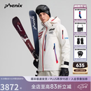 phenix菲尼克斯 国家队系列25-26年宽松排汗新款双板滑雪服保暖滑雪外衣 米白 S