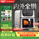 西屋（Westinghouse）内外腔不锈钢空气炸锅无刷电机双热源免翻面蒸烤嫩炸6L大容量多功能可视化 WKZ60H10 Ultra