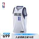 NBA官方耐克Nike达拉斯独行侠凯里欧文SW男子透气速干篮球服背心球衣 独行侠欧文 M