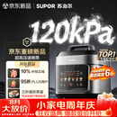 苏泊尔（SUPOR）有钛0涂层新品速嫩蒸鲜呼吸电压力锅5L超高压120kPa 2000W上蒸下煮电饭煲4-6人SY-50FC5051