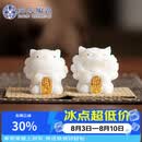 苏氏陶瓷冰种玉瓷茶宠摆件招财进宝国潮醒狮一对茶桌摆件伴手礼
