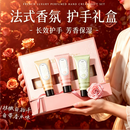 BEAUTY NOTES护手霜女士美白保湿补水滋润嫩白去手纹改善干燥粗糙礼盒装75g*3