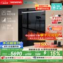 西门子（SIEMENS）【黑魔镜5.0】636mega2.0新国标新一级水效150L以上北极光系列嵌入式洗碗机SJ43EB63MC