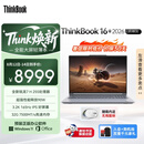 ThinkPad国家补贴15%联想笔记本电脑ThinkBook16+ 2026全能本 锐龙7 H 255 32G 1T 3.2K 16英寸高刷 月神灰