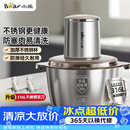 小熊（Bear）绞肉机家用小型不锈钢 绞馅机 搅肉机电动 打蒜机 碎肉机 2026新款家用QSJ-L03K3
