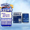 马勒（MAHLE）机油滤芯机滤QZJD2(思域/雅阁/飞度/XRV/CRV/锋范/冠道/皓影/型格