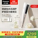 松下（Panasonic）【七夕礼物】纳诺怡膜发棒2.0直板夹卷直防烫发棒夹板不伤发质送女生便携生日礼物EH-HN10