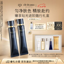 肌肤之钥（CPB）长管隔离37mL*2防晒妈生好皮妆前乳七夕情人节礼物