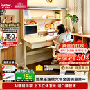 爱果乐星屿AI伴学儿童学习桌书桌写字桌椅套装专用3-18岁实木橡胶木橘