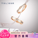 谢瑞麟（TSL）七夕礼物18K金钻石戒指天作之合情侣对戒结婚订婚钻戒64084-63882 男戒-16号（钻石共1颗，约2分）