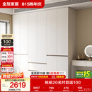 全友家居 现代简约大衣柜卧室家用收纳柜一体靠墙储物柜子成品挂衣橱